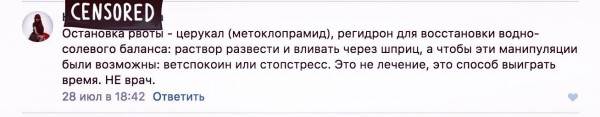 аптечка для животных